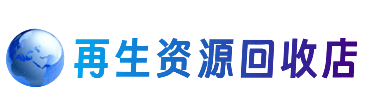 重庆市彭水购物卡回收站