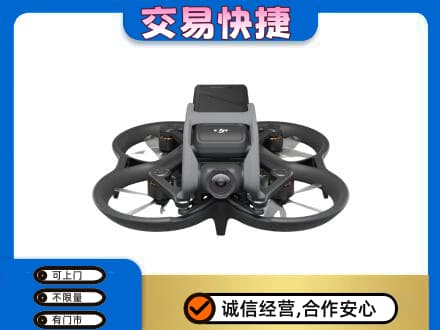 重庆市彭水回收无人机
