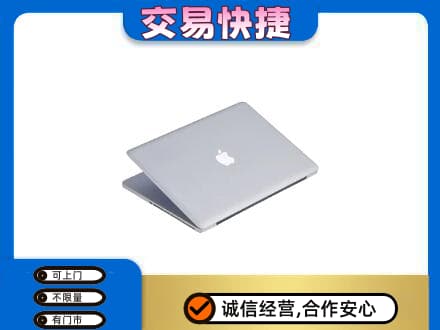 重庆市彭水回收旧电脑