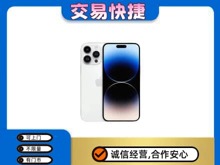 重庆市彭水回收旧手机