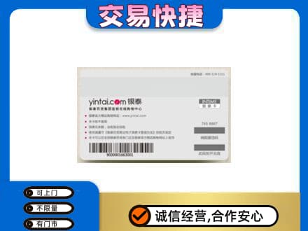 重庆市彭水购物卡回收银泰购物卡.jpg