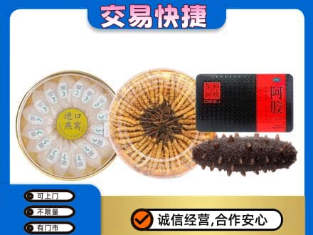 重庆市彭水高价回收礼品