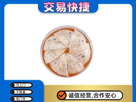 重庆市彭水高价回收燕窝