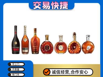 重庆市彭水洋酒回收.jpg