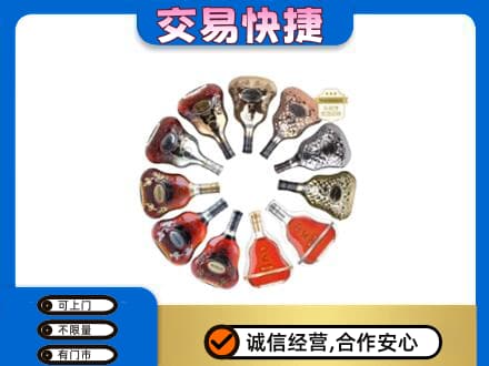 重庆市彭水洋酒回收XO.jpg