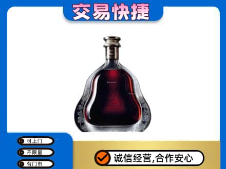 重庆市彭水洋酒回收轩尼诗李察空瓶.jpg