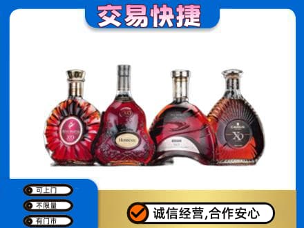 重庆市彭水洋酒回收价格.jpg