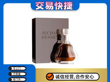 重庆市彭水洋酒回收李察礼盒.jpg
