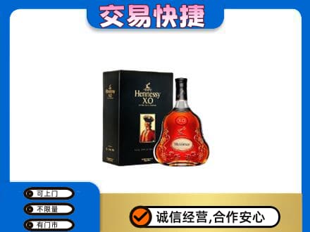 重庆市彭水洋酒回收轩尼诗.jpg
