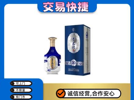 重庆市彭水名酒回收杏花村.jpg