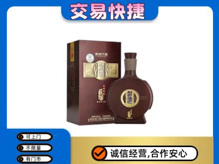 重庆市彭水名酒回收习酒.jpg