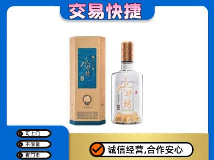 重庆市彭水名酒回收水井坊酒.jpg