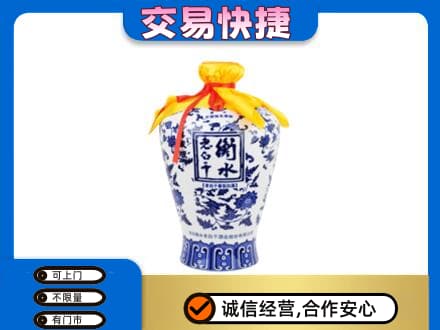重庆市彭水名酒回收老白干青花坛.jpg