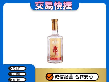 重庆市彭水名酒回收郎酒.jpg