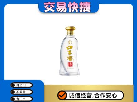 重庆市彭水名酒回收口子窖.jpg