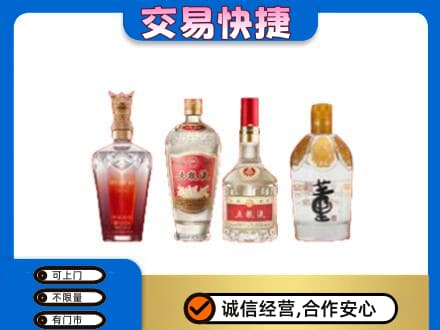 重庆市彭水名酒回收酒.jpg