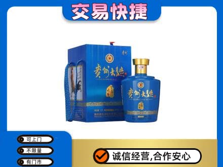 重庆市彭水名酒回收贵州大曲.jpg