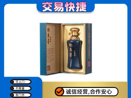 重庆市彭水名酒回收钓鱼台.jpg