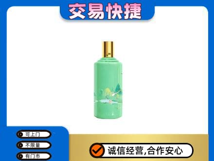 重庆市彭水茅台回收24节气.jpg