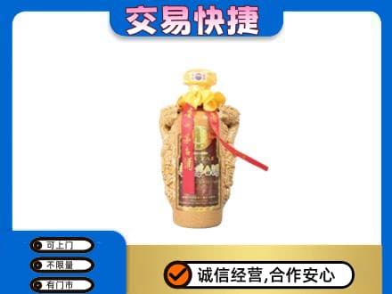 重庆市彭水茅台回收年份酒瓶.jpg