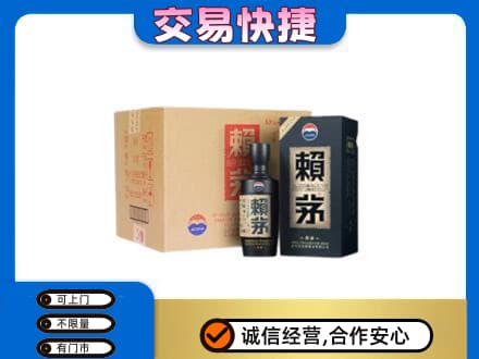 重庆市彭水茅台回收赖茅.jpg