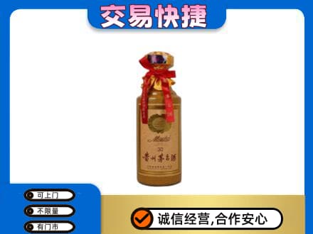 重庆市彭水茅台回收30年份.jpg