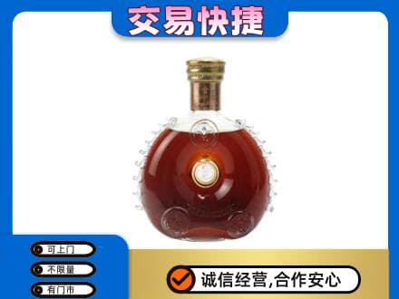 重庆市彭水洋酒回收路易十三空瓶.jpg